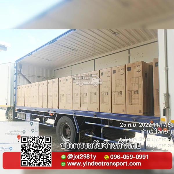 6ล้อตู้ทึบ รับขนของ ขนส่งสินค้า