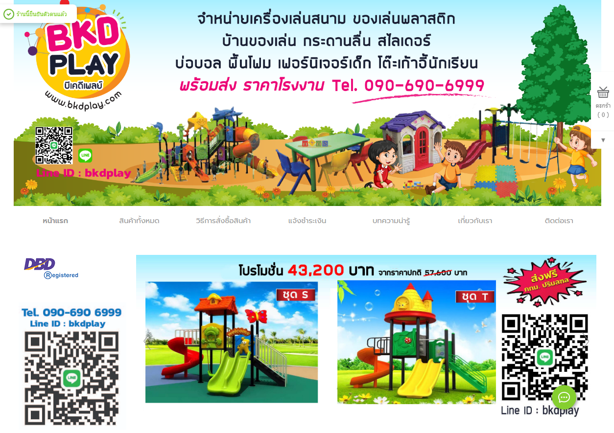 LnwShop of the Day