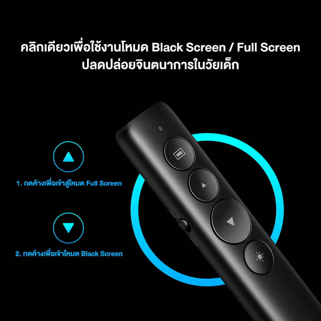 UGREEN รุ่น 50654 Wireless Laser Pointer Presentation 2.4G เลเซอร์แบบ 360 องศา