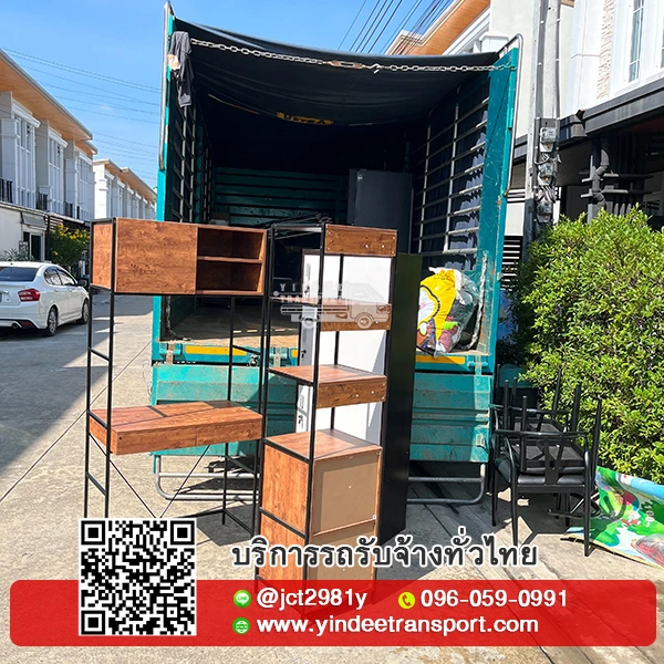 บริการย้ายบ้าน ย้ายคอนโด หอพัก มีบริการส่งด่วน พื้นที่ให้บริการ กทม ปริมณฑล และต่างจังหวัด