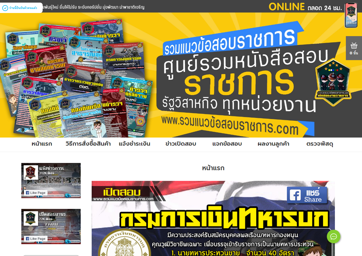 LnwShop of the Day