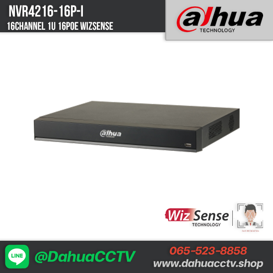เครื่องบันทึก Dahua รุ่น DHI-NVR4216-16P-I จำนวน 16 ช่อง - กล้องวงปิด ...