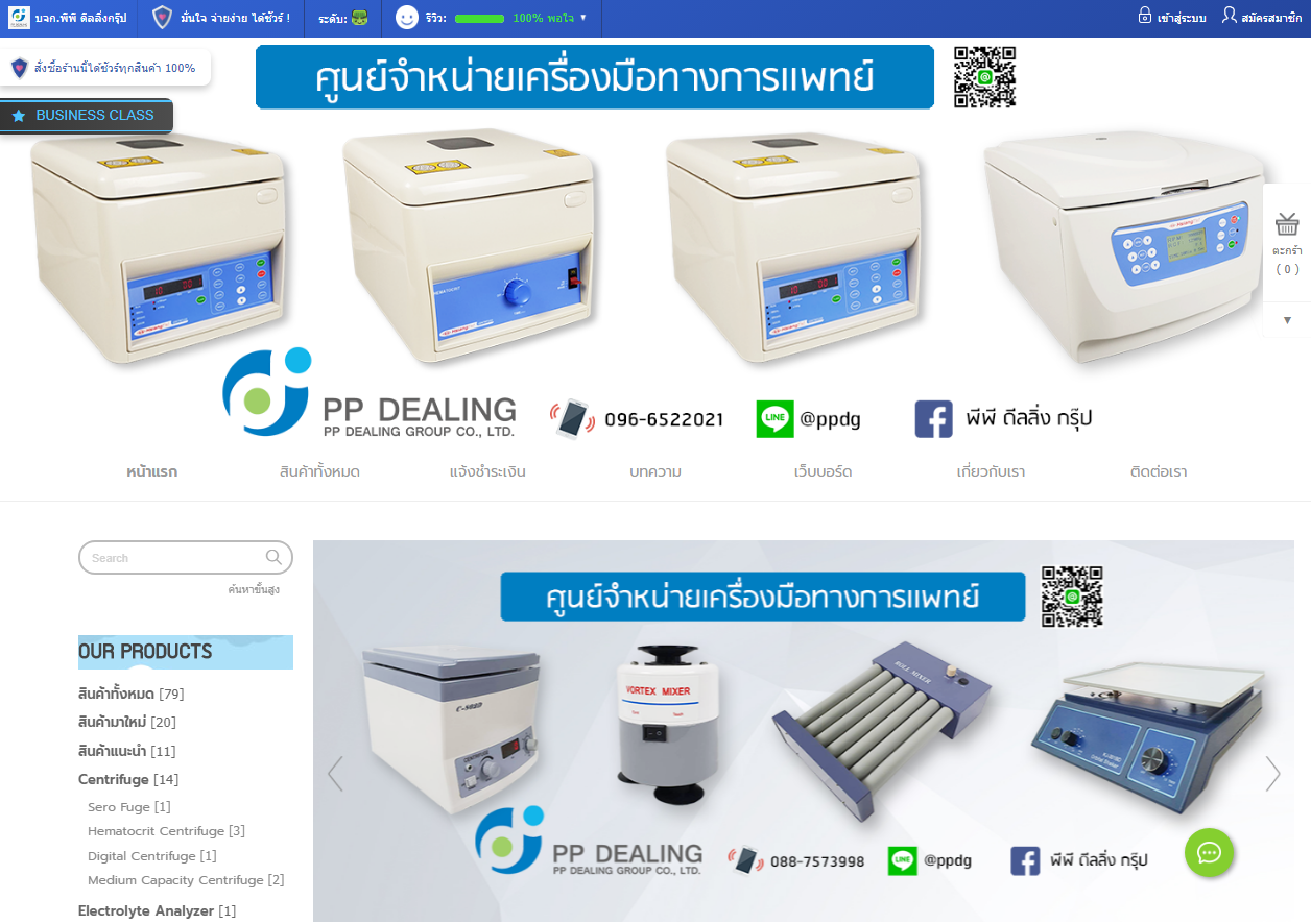LnwShop of the Day