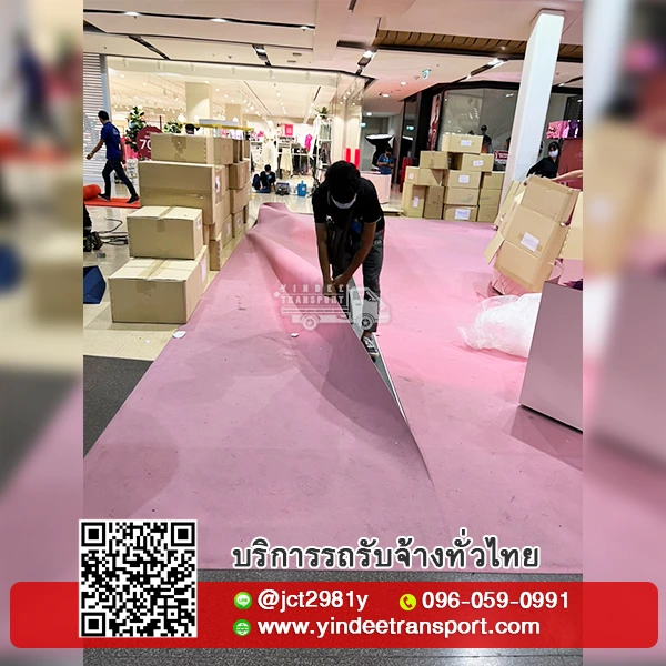 รับจ้างขนบูธ ขนบูธงานแสดงสินค้า ขนบูธงานอีเวนท์ รับรื้อถอนบูธ