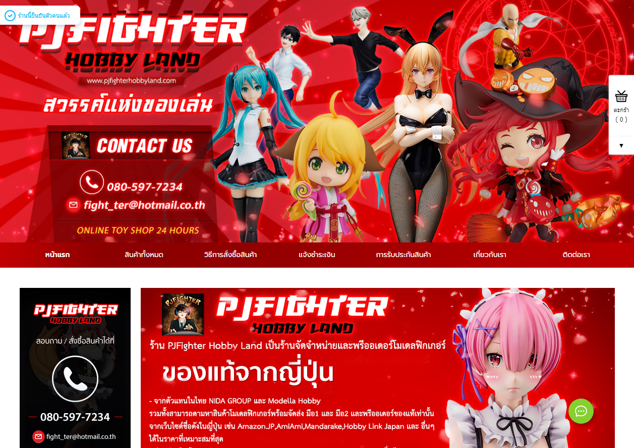 LnwShop of the Day