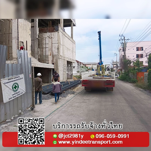 รถเครนให้เช่า 10-80 ตัน