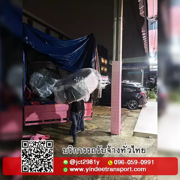 รถหกล้อ จัดหารถรับจ้าง ย้ายบ้าน ส่งสินค้า สัตว์เลี้ยง มอเตอร์ไซค์