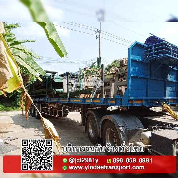 รถเทรลเลอร์ขนส่งสินค้า