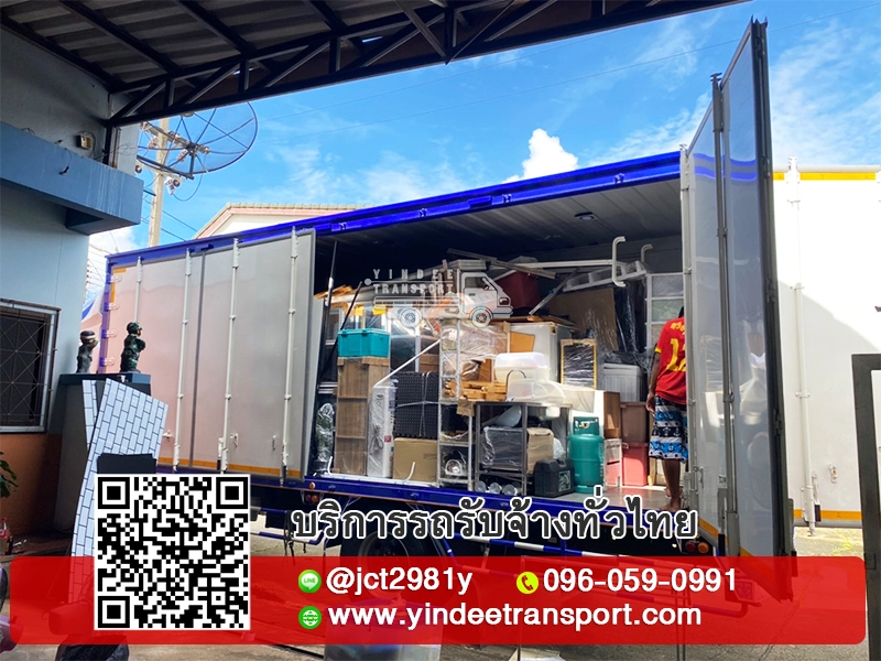 บริการรถ6ล้อรับจ้างขนของ รับย้ายบ้านราคาถูก