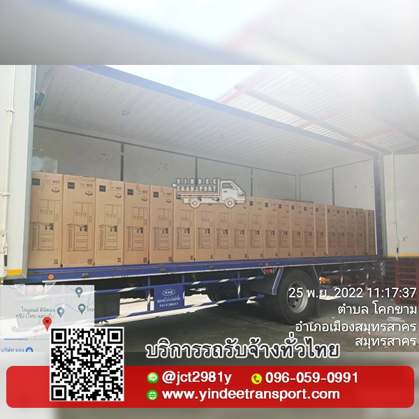 เช่ารถ 6 ล้อตู้ทึบ