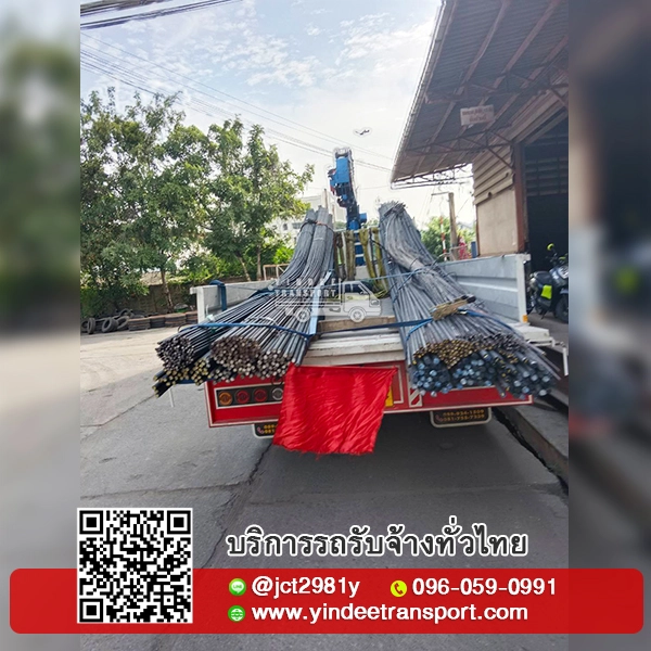 รับขนย้ายสินค้า ทุกชนิด ไปทุกที่ทั่วประเทศ ขนย้ายเครื่องจักรทุกชนิด