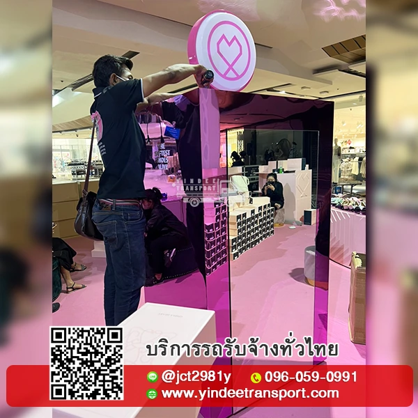 รับจัดบูธ รับจัดงานอีเว้นท์ รับจัดงานแสดงโชว์สินค้า