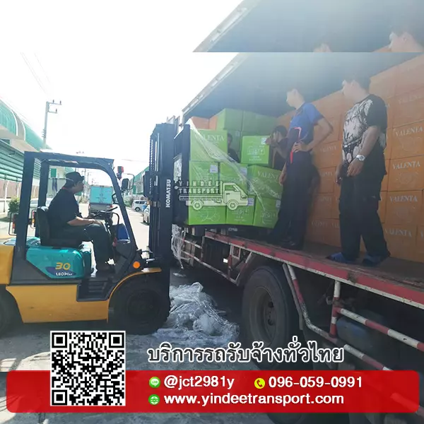 รถ 6 ล้อ รับจ้าง - รับรถ 6 ล้อ รับจ้าง กระจายสินค้าทั่วไทยราคาประหยัด รวดเร็ว และปลอดภัย