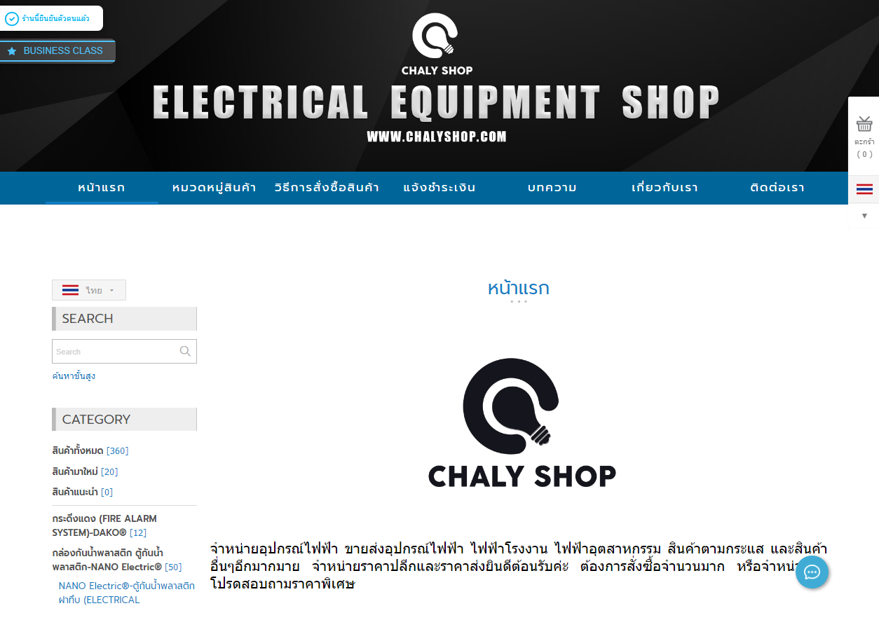 LnwShop of the Day