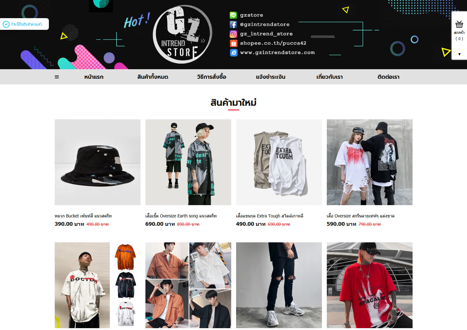 LnwShop of the Day